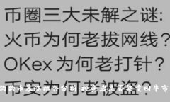 狗狗币暴涨机会分析：投