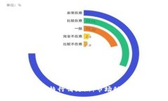 今日莱特币价格行情更新