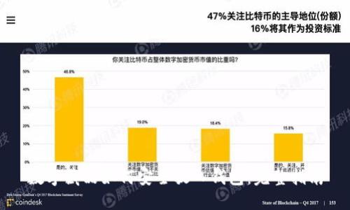 数字藏品如何安全放入钱包：完整指南