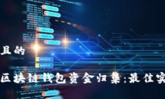 思考一个接近且的如何高