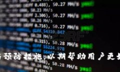   虚拟币钱包推荐：如何选