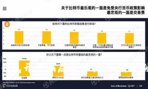 区块链钱包开发骗局全解析：如何识别与防范
