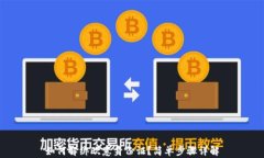 如何解绑欧意身份证？简