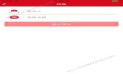 虚拟币钱包App开发：全面