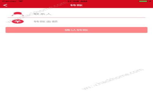 虚拟币钱包App开发：全面解析及关键要素