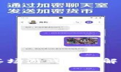 区块链模式茶场游戏源码