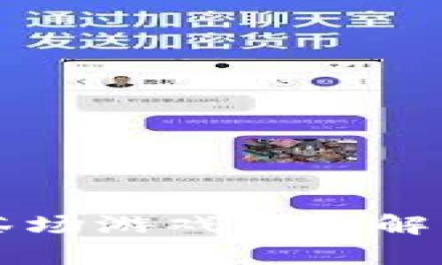 区块链模式茶场游戏源码解析与开发指南