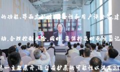   2023年最新虚拟币软件下