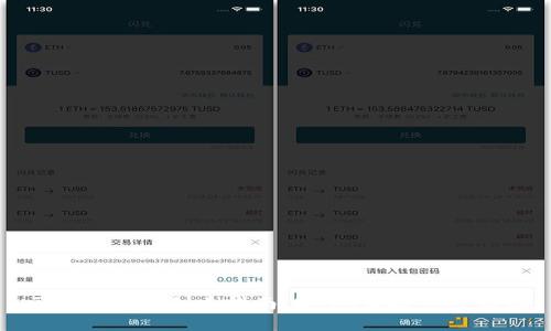 区块链钱包创建指南：安全、便捷一步到位