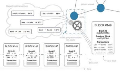 最全面的区块链钱包APP下载指南：安全性、功能与使用评测