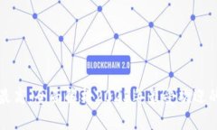 区块链钱包数量最高：全