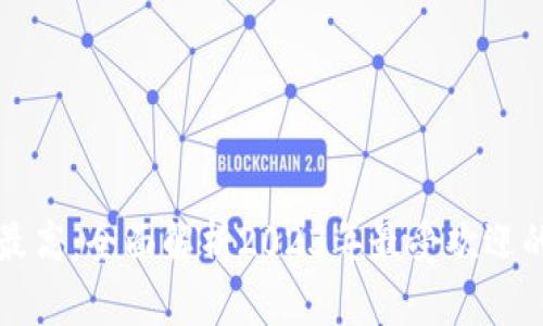 区块链钱包数量最高：全面解析2023年最受欢迎的钱包类型与选择