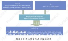 思考一个接近且的如何防