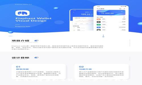 如何创建虚拟币钱包：一步一步指南