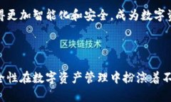   完全了解数字货币的物理