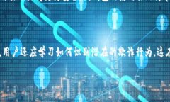 jiaoti区块链钱包申请全面