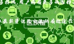 baioti易欧Web3钱包：安全、