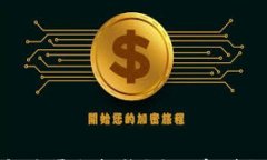 数字货币钱包是否会扣钱