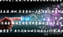   数字货币钱包的全面指南