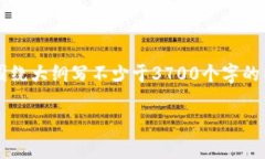思考一个接近且的，放进