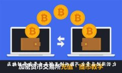 区块链开发平台云鲸互创