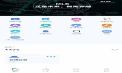2023年最新虚拟币钱包电脑
