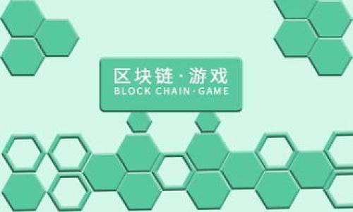 

如何选择正规的数字币钱包：全方位指南