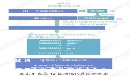 和关键词

如何下载和使用数字货币GoPay钱包