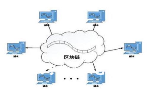 十大主流加密数字货币钱包推荐与选择指南