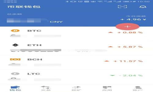 区块链钱包应用教程：从入门到精通