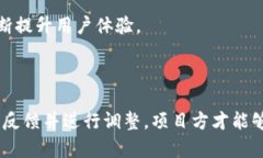 baioti虚拟币项目网站：如