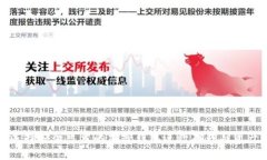 如何选择安全可靠的加密