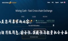 下面是您所要求的内容：