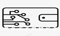 数字货币股票龙头股解析