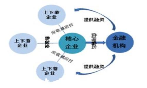 
区块链钱包余额查询攻略：如何快速查找你的资产余额