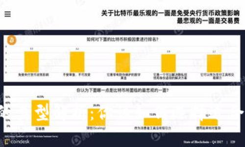 虚拟币钱包的类型解析：你该如何选择适合自己的钱包？