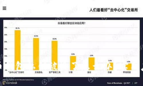 : 虚拟币钱包私钥被盗了怎么办？实用应对指南