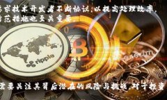 biao ti/biao ti虚拟数字货币