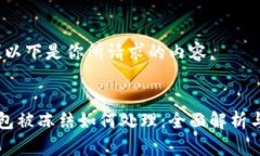 当然可以！以下是你所请