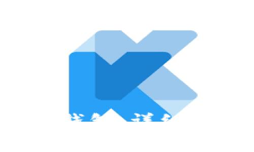 如何创建欧意Web3钱包：详细步骤与常见问题解答