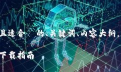 以下是我为你准备的接近