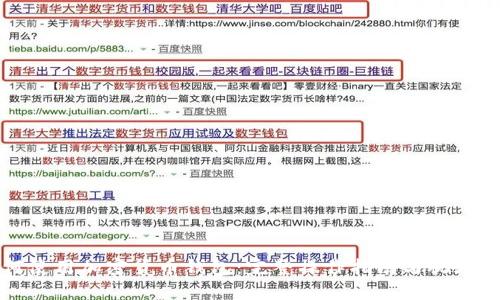 如何使用加密货币钱包：完整操作指南与视频教程