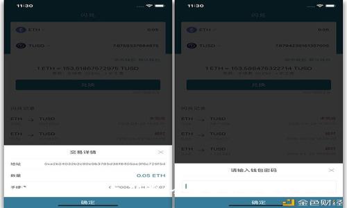 数字货币钱包研发：全面解析与最佳实践