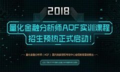区块链钱包开发条件详解