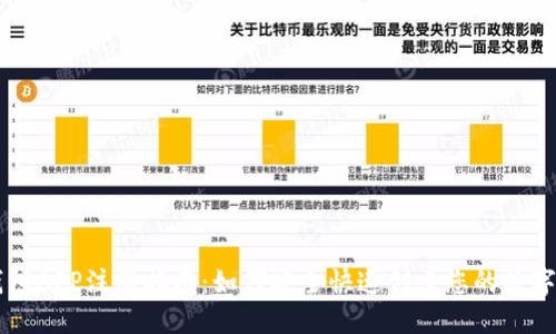 区块链钱包APP注册指南：如何安全快速创建您的数字资产账户