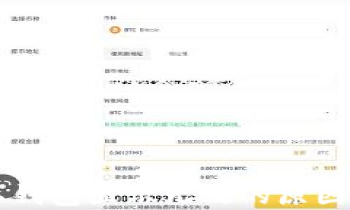 
虚拟币提取钱包显示无效的原因及解决方案