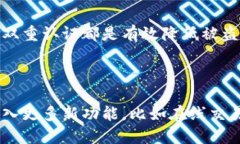   海外数字币钱包被盗：如