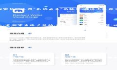 baioti区块链海外钱包是否