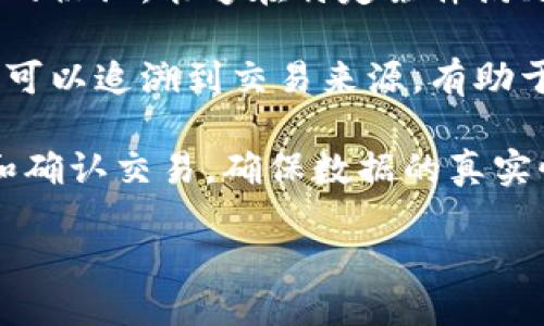 区块链的特点包括以下几点：

1. **去中心化**：区块链技术的核心特点是去中心化，数据不是存储在单一的服务器上，而是分布在整个网络的多个节点中。这种特性增强了系统的安全性和抗审查能力。

2. **透明性**：区块链上的所有交易记录对所有参与者可见，任何人都可以通过区块链浏览器查看交易情况。这种透明性确保了数据的真实性和可信度。

3. **不可篡改性**：一旦信息被写入区块链，就无法更改或删除。这个特性通过密码学和共识算法来实现，确保了数据的完整性和安全性。

4. **安全性**：区块链技术采用了多种加密技术，确保了数据传输和存储的安全。此外，去中心化的特性也降低了单点故障的风险。

5. **智能合约**：区块链支持智能合约的创建和执行，这是一种自动化的协议，能够在特定条件满足时自动执行合约条款。

6. **可追溯性**：由于所有交易和操作都记录在区块链上，任何时候都可以追溯到交易来源，有助于增强信任。

7. **共识机制**：区块链网络依赖于共识机制（如PoW、PoS等）来验证和确认交易，确保数据的真实性和网络的安全。

您可以根据需要选择相关选项。
