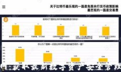 狐狸钱包官网：获取最新